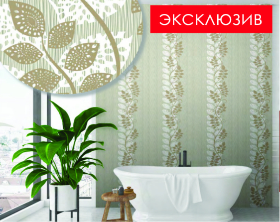 Панель пвх "идеал ламини" 366 лиственница кремовая 2,7*0,25. Панель стеновая идеал ламини 250мм 2. 7м рипс персик. Панель пвх идеал. Панель пвх идеал.