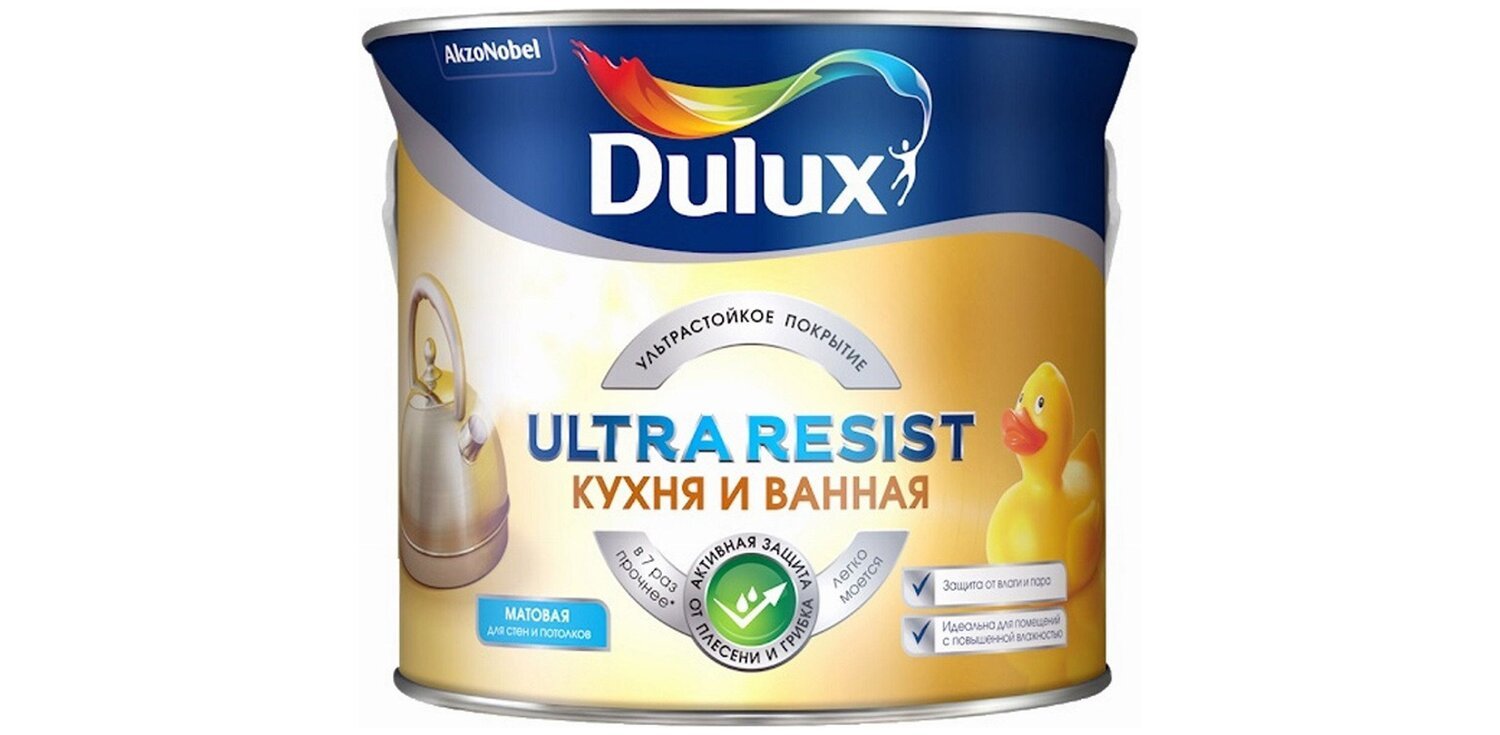 Ультра резист. Dulux Ultra resist кухня и ванная. Моющаяся краска для стен Dulux Ultra resist. Dulux краска, полуматовая база BW 1л Ultra resist кухня и ванная. Моющаяся краска для стен Dulux Ultra resist кухня и ванная.
