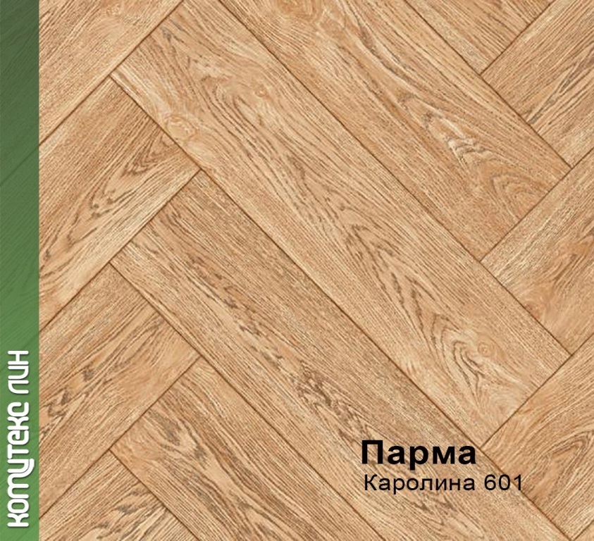 Парма Глория 874 Линолеум Купить В Самаре