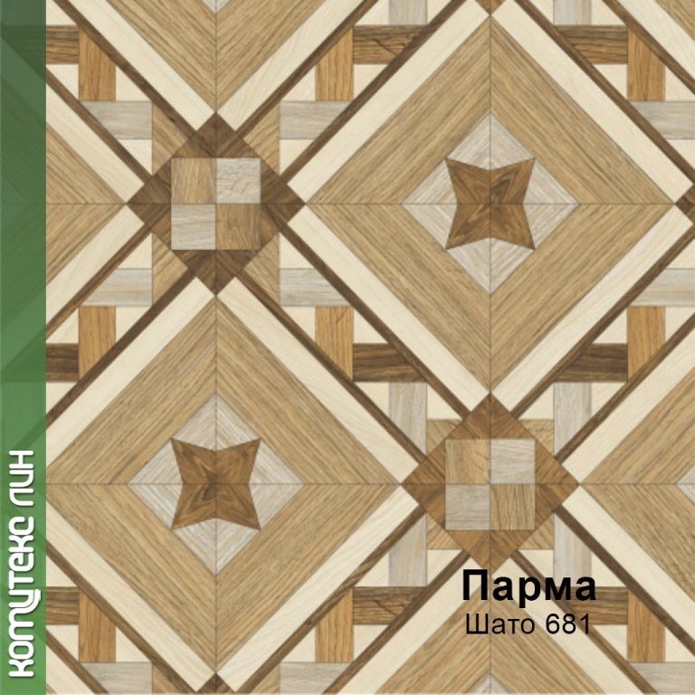 Парма Глория 874 Линолеум Купить В Самаре