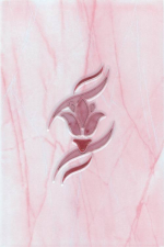 Керамическая плитка Березакерамика (Belani) Декор Елена цветок бордовая 
