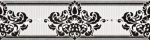 Керамическая плитка Piemme Vallentino Бордюр Frise Bianco/Nero MRV231 97200 