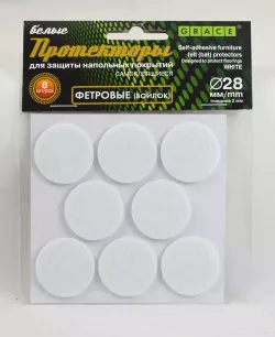 Протекторы фетровые белые d28 мм