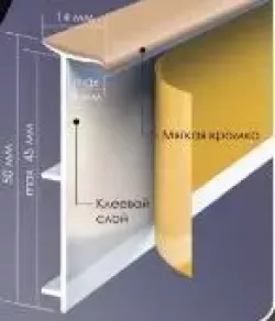 Бук 544