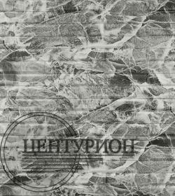 Кирпич модерн черно-белый