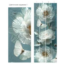 Цветочное кружево 1