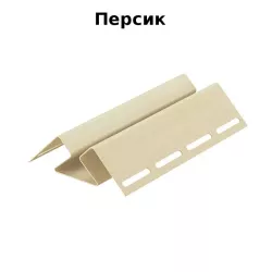 Внутренний угол
