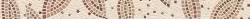 Фриз Travertine Mosaic