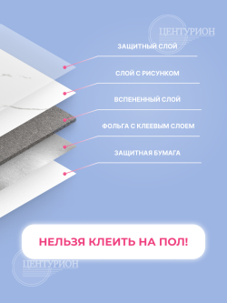 Мрамор Селина