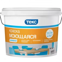 Универсал моющаяся