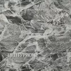 Кирпич титаниум