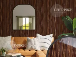 Зебрано