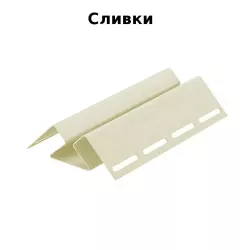 Внутренний угол