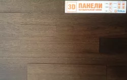 Finitura Decor 023