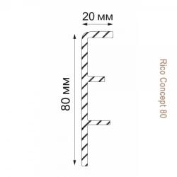 Высокий плинтус Rico Concept Дуб латте 80мм