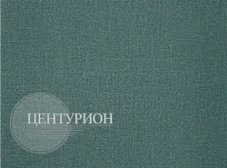 Рогожка сумерки