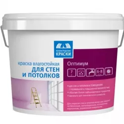 Оптимум