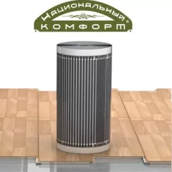Пленочный теплый пол Slim Heat рулонный 220 Вт