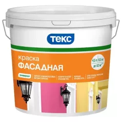 Универсал фасадная