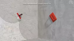 Панель звукоизоляционная РПГ Comfort 1250х595х29 мм