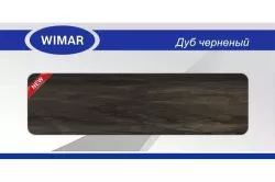 Дуб Чернёный