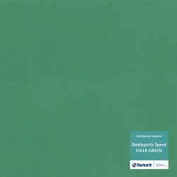 Спортивный  линолеум Cspei Field Green