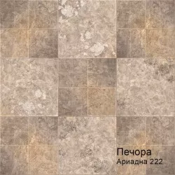 Бытовой утеплённый  линолеум Ариадна 222