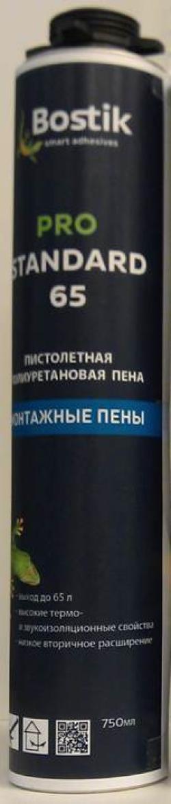Bostik пена пистолетная Pro Standard 65