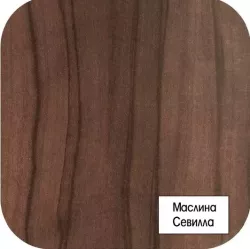 Маслина Севилла