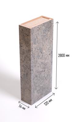 Колонна интерьерная сборная Бетон 2800*120*54 мм