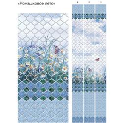 Ромашковое лето