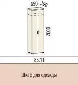 Шкаф для одежды Лидер Престиж 83.11
