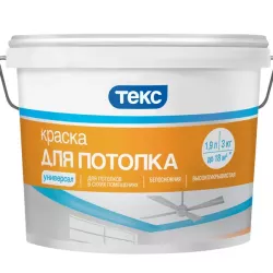 Универсал для потолка