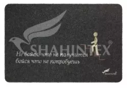 Универсальный коврик SНAHINTEX CREATIV SH С 40*60 серый 50