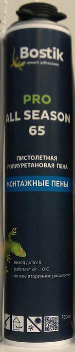 Bostik пена пистолетная Pro All Seasons 65 всесезонная