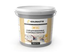 Клей Goldbastik для виниловых и ковровых покрытий BF 55