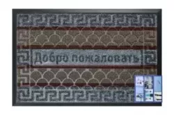 Коврик придверный LUX SHAHINTEX multi-color 40*60 серый