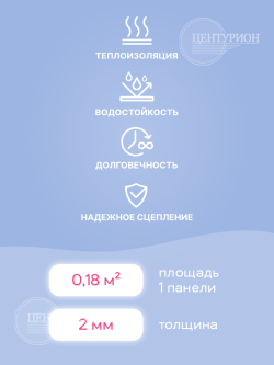 Мрамор розовый