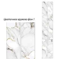 Цветочное кружево фон