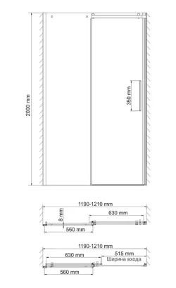 Dinkel 58R05