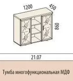 Тумба многофункциональная Цезарь 21.07