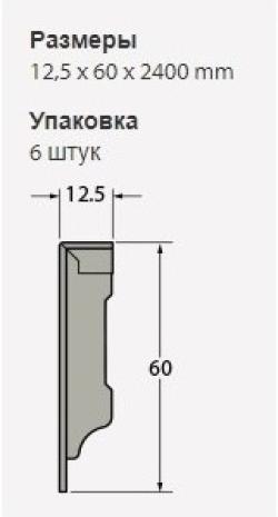 Пекан Порто EH57885 FF-1966