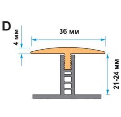 Монтажная планка для гибкого порога Step Flex, тип Д 21-24 мм