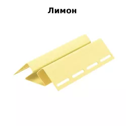 Внутренний угол
