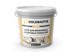 Клей Goldbastik для виниловых и ковровых покрытий BF 55