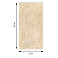 Мрамор нюдовый