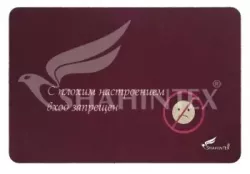 Универсальный коврик SНAHINTEX CREATIV SH С 40*60 бордовый 45