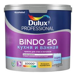 Bindo 20 кухня и ванная
