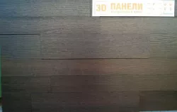 Finitura Decor 024