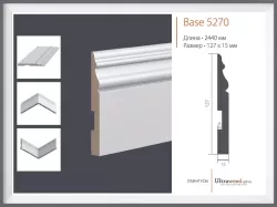 Плинтус Base 5270